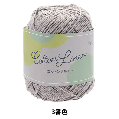 春夏纱线 "棉布颜色3灰色Yuzawaya有限的产品]