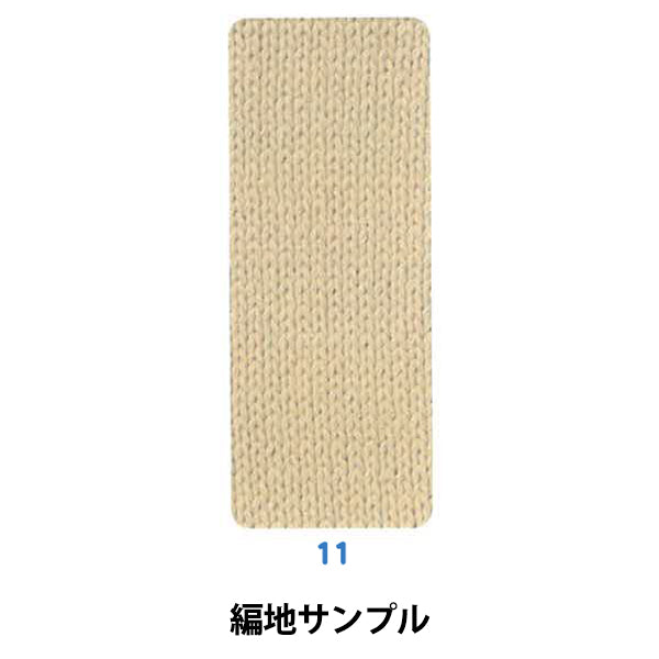 春夏纱线 "棉布颜色11芥末“ [Yuzawaya有限的产品]