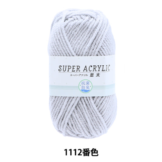 纱线 “抗菌超级丙烯酸鼻nar虫1112（灰色）吟游诗”