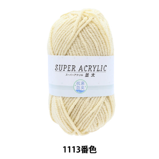 纱线 “抗菌超级丙烯酸鼻nar虫1113（米色）吟游诗”颜色”