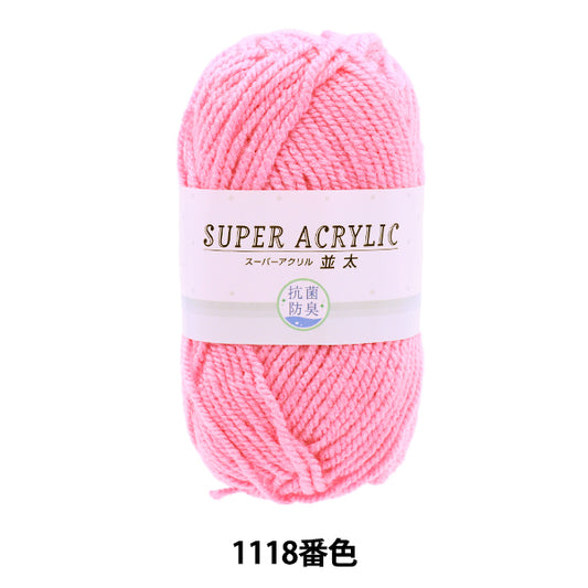 纱线 “抗菌超级丙烯酸鼻nar虫1118（粉红色）吟游诗”