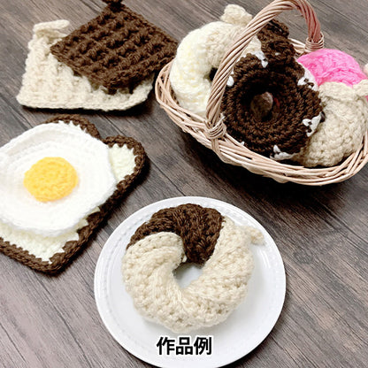 纱线 “抗菌超级丙烯酸家族厚1204（黄色）吟游诗”