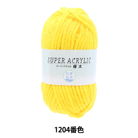 纱线 “抗菌超级丙烯酸家族厚1204（黄色）吟游诗”
