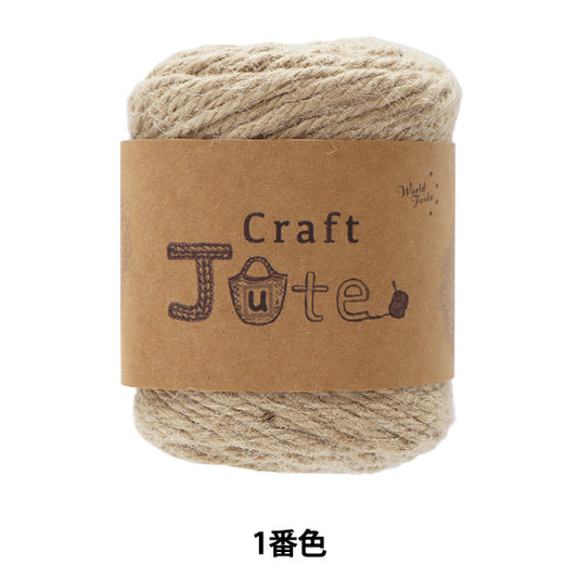 Spring/SummerYarn "Craft Jute, Color 1 Generated" World Festa [YuzawayaLimited product]