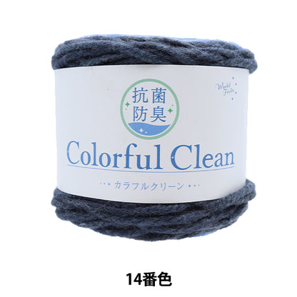 纱线 “抗菌和除臭剂彩色清洁14颜色靛蓝”