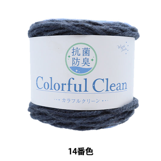 纱线 “抗菌和除臭剂彩色清洁14颜色靛蓝”