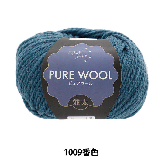 秋冬纱线 “纯羊毛Naka TA 1009 Coloriaen Blue”世界Festa世界Festa [Yuzawaya有限的产品]