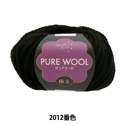 秋冬纱线 “ 2012Yuzawaya有限的产品]