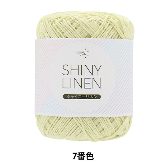 春夏纱线 “闪亮的亚麻第七颜色”