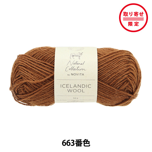 秋冬纱线 “冰岛羊毛663颜色” Novita Novita