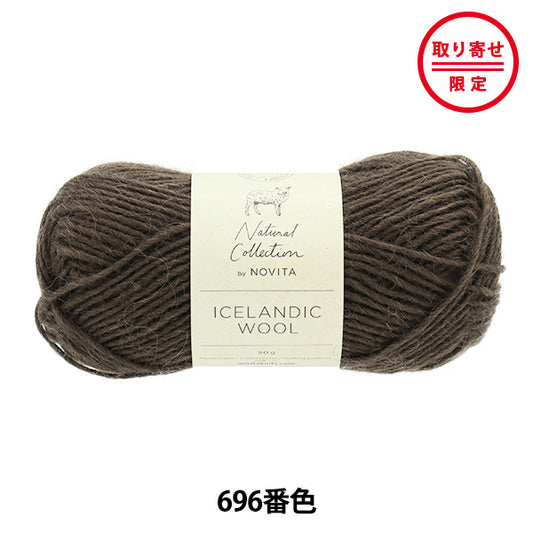 秋冬纱线 “冰岛羊毛696颜色” Novita Novita