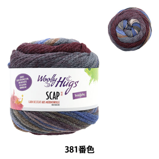 秋冬纱线 “ scap（scap）381颜色”羊毛拥抱羊毛