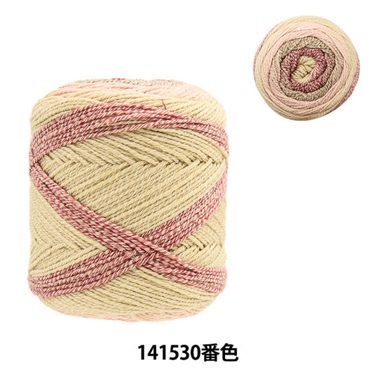 春夏纱线 “ Nuance Cotton 141530颜色”世界选择世界选择