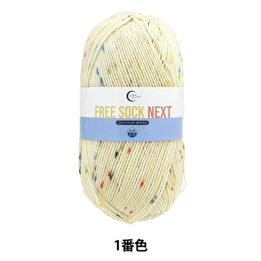 秋冬纱线 “抗菌和除臭剂免费袜子的下一颜色”世界Festa世界Festa