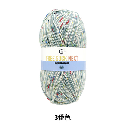 秋冬纱线 “抗菌和除臭剂免费袜子Nexta第三颜色”世界Festa世界Festa