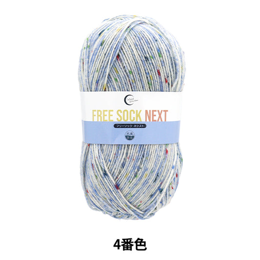 秋冬纱线 “抗菌和除臭剂免费袜子Nexta”世界Festa世界Festa