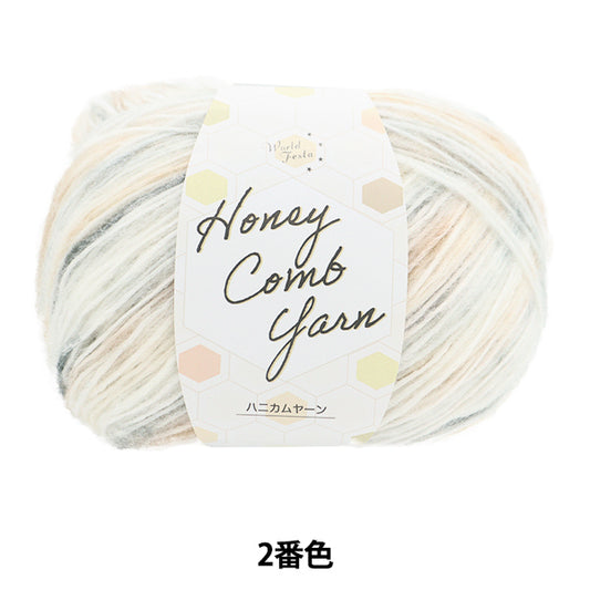 Fall/WinterYarn "Honeycomb Yarn No. 2 Color" World Festa [YuzawayaLimited product]