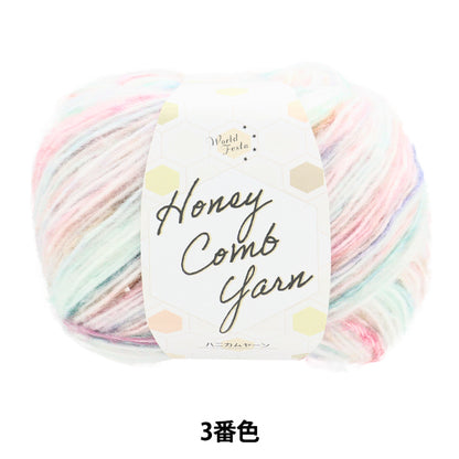 Fall/WinterYarn "Honeycomb Yarn No. 3" World Festa [YuzawayaLimited product]