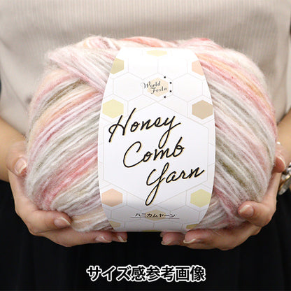 Fall/WinterYarn "Honeycomb Yarn No. 3" World Festa [YuzawayaLimited product]