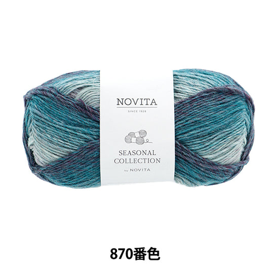 秋冬纱线 “ Novita Kajastus 870 No. Asagiri” Novita Novita
