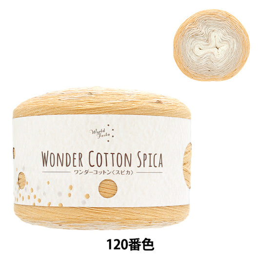 春夏纱线 “ Wonder棉花Spica 120颜色黄色” [Yuzawaya原来的】