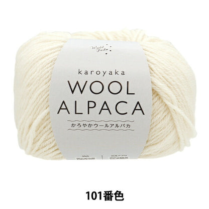 Fall and winterYarn "Slowly woolAlpaca 101 color "WORLD FESTA World Festa