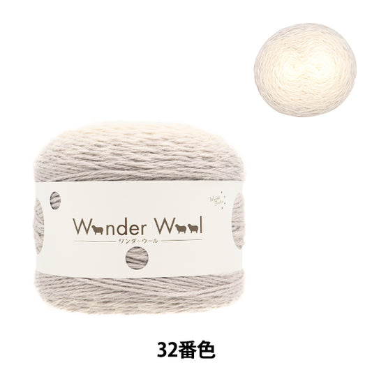秋冬纱线 “ Wonder Wool 32nd Color Beige＆White JX-211" 世界节日剧院[Yuzawaya原来的】