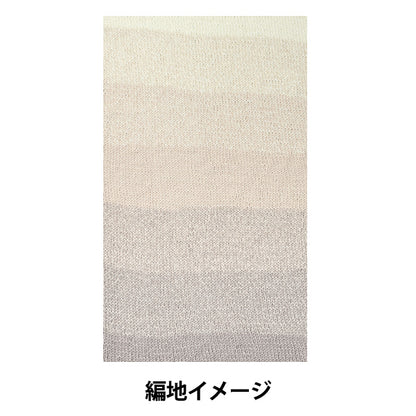 秋冬纱线 “ Wonder Wool 32nd Color Beige＆White JX-211" 世界节日剧院[Yuzawaya原来的】
