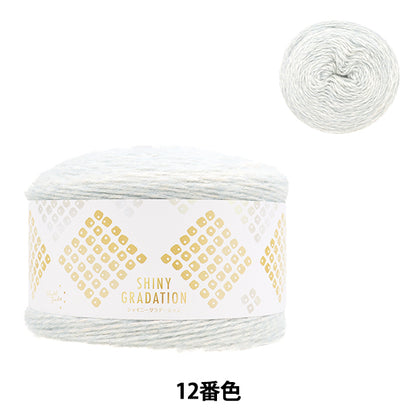 秋冬纱线 “闪亮的渐变萨克斯”世界节日剧院[Yuzawaya原来的】