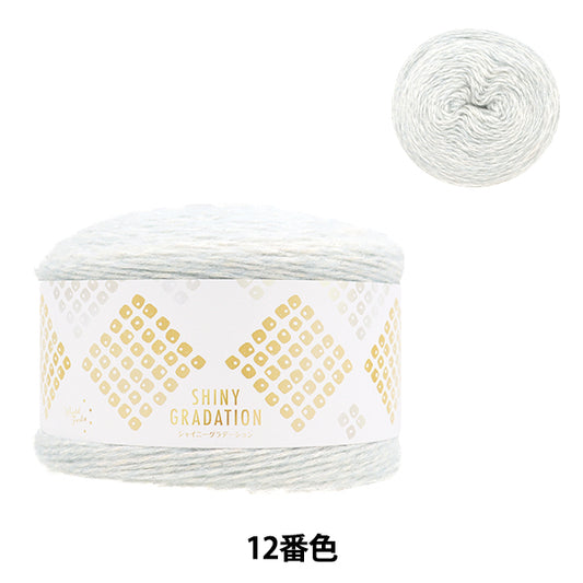 秋冬纱线 “闪亮的渐变萨克斯”世界节日剧院[Yuzawaya原来的】