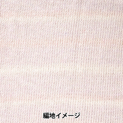 秋冬纱线 “闪亮的等级15号15号粉红色”世界Festa世界Festa [Yuzawaya原来的】
