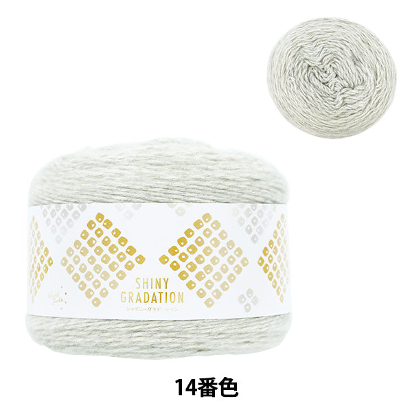 Fall/WinterYarn 