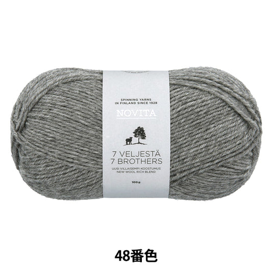 袜子纱线 "Novita 7 Brothers Classic系列48号锁”