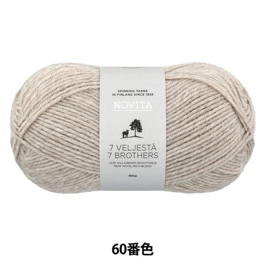 袜子纱线 "Novita 7 Brothers Classic系列60号
