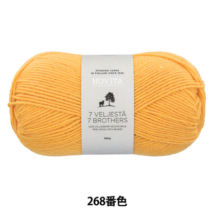 袜子纱线 "Novita 7 Brothers Classic系列268号