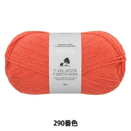 袜子纱线 "Novita 7 Brothers Classic Collection 290号普通话“ Novita
