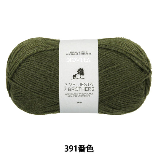 袜子纱线 "Novita 7 Brothers Classic系列391号