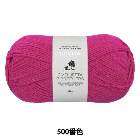 袜子纱线 "Novita 7 Brothers Classic Collection 500 Color Mae Day] Novita
