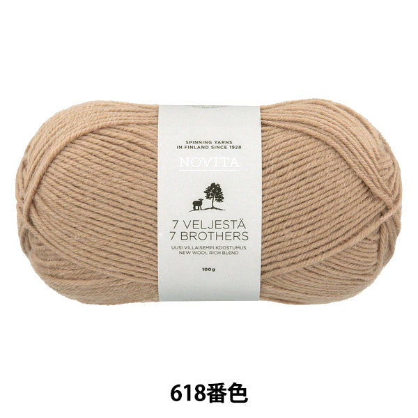 袜子纱线 "Novita 7 Brothers Classic Collection 618 No.