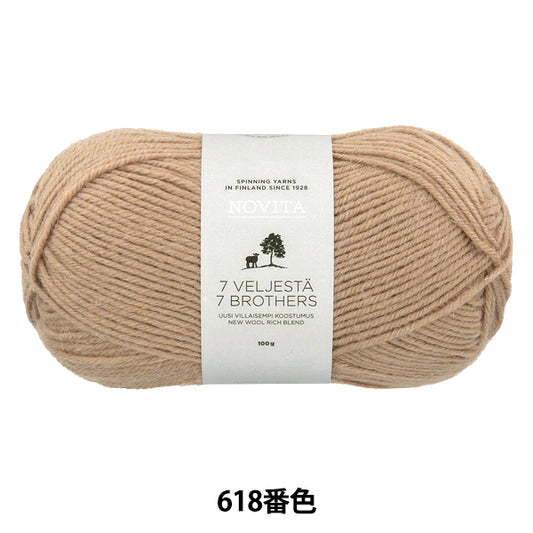 袜子纱线 "Novita 7 Brothers Classic Collection 618 No.