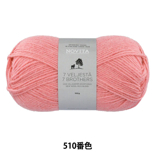 袜子纱线 "Novita 7 Brothers Classic Collection 510 No.Caramel“ Novita