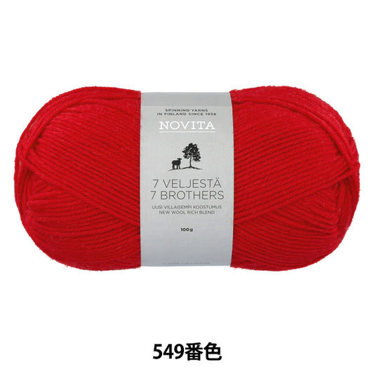 袜子纱线 "Novita 7 Brothers Classic Collecture 549号码圣诞节“ Novita
