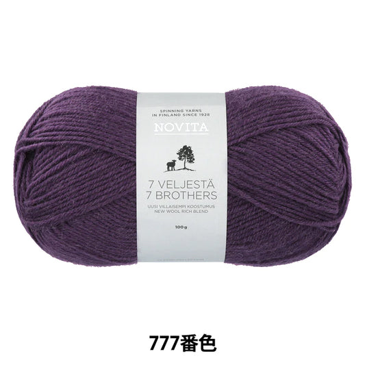 袜子纱线 "Novita 7 Brothers Classic Collection 777 Number Crocus] Novita