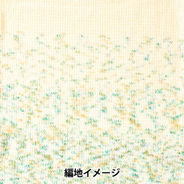 秋冬纱线 “奇迹羊毛附件113彩色乳白色JX-211" 世界节日剧院[Yuzawaya原来的】