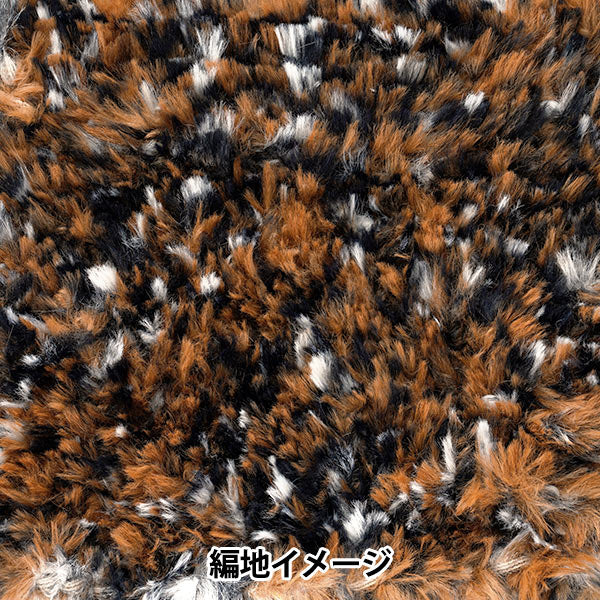 秋冬纱线 “ Flafty Far Far Far Far Far Tea X Black”世界Festa World Festa [Yuzawaya原来的】