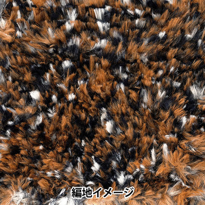 秋冬纱线 “ Flafty Far Far Far Far Far Tea X Black”世界Festa World Festa [Yuzawaya原来的】