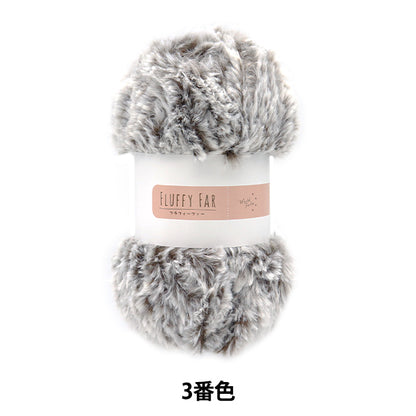 秋冬纱线 “ Flafty Far Thrd Color X White”世界Festa世界Festa [Yuzawaya原来的】