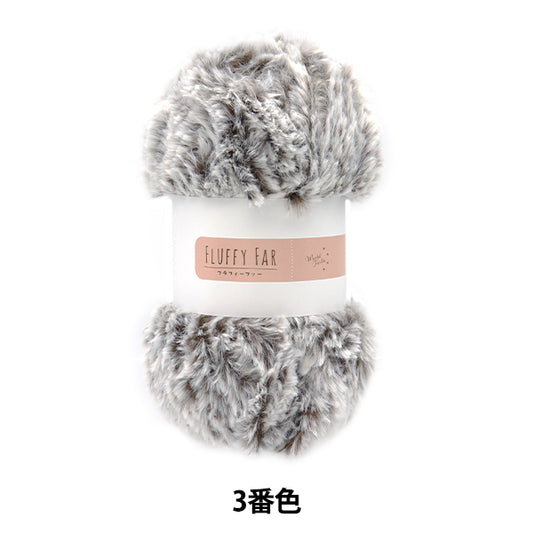 秋冬纱线 “ Flafty Far Thrd Color X White”世界Festa世界Festa [Yuzawaya原来的】