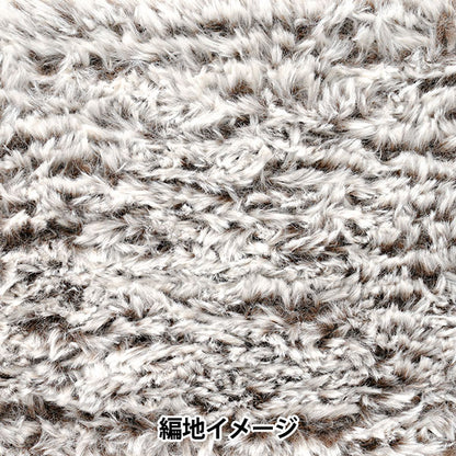 秋冬纱线 “ Flafty Far Thrd Color X White”世界Festa世界Festa [Yuzawaya原来的】