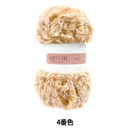 秋冬纱线 “ Flafer 4 No. 4 Light Tea X White”世界Festa World Festa [Yuzawaya原来的】